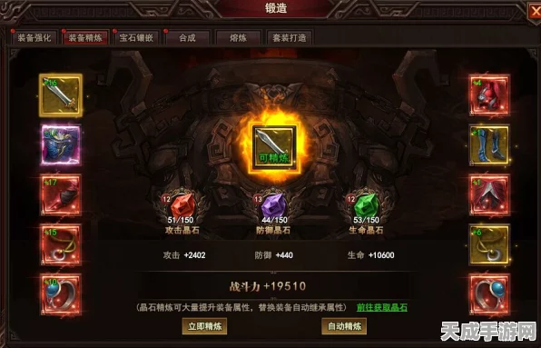 幻塔装备攻略，解锁顶级装备获取秘籍，打造无敌角色！