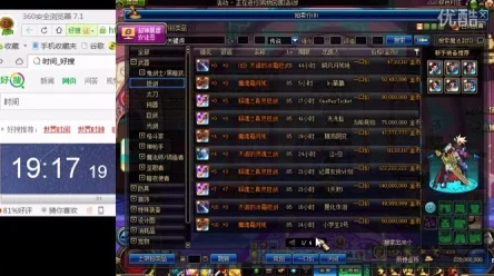 DNF2025刷图秘籍，揭秘银色陨石速刷地图，助你战力飙升！