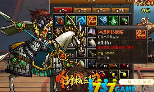 DNF2025刷图秘籍，揭秘银色陨石速刷地图，助你战力飙升！