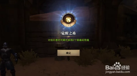 猎魂觉醒，全面揭秘石蜡烛获取攻略与最新动态