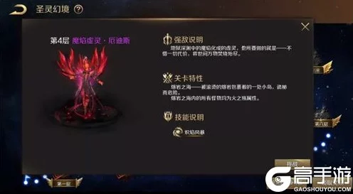 魔域新资料片幻境启元内测在即，揭秘全新玩法与竞技挑战