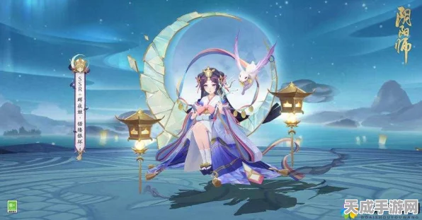 阴阳师新篇璀璨启幕，辉夜姬胧月传记全解析及赛事亮点