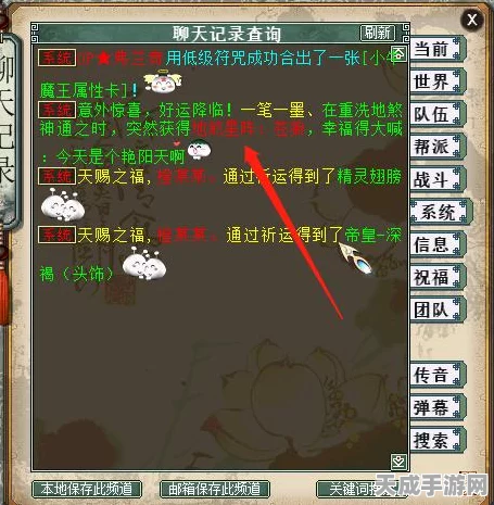 大话西游手游珍稀宠物洗练大赛，展现你的独一无二风采！