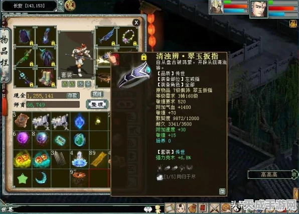 大话西游手游珍稀宠物洗练大赛，展现你的独一无二风采！