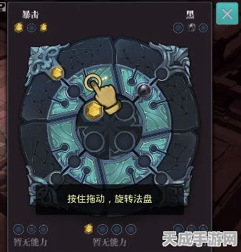 魔渊之刃，新手蜕变指南，解锁从菜鸟到高手的秘籍