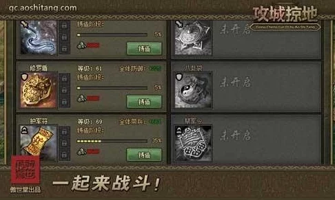 手游攻略，揭秘攻城掠地快速升级的终极秘诀