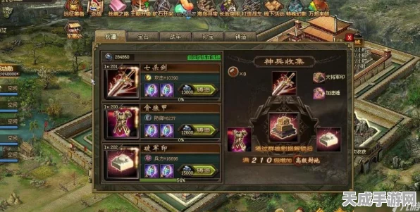 手游攻略，揭秘攻城掠地快速升级的终极秘诀