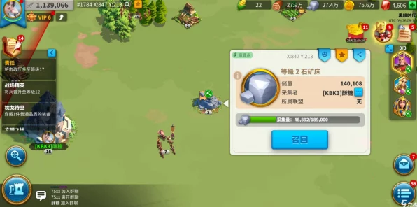 万国觉醒中期策略指南，解锁高效发展与征服之路
