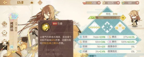 手游攻略，揭秘食物语飞龙汤膳具搭配与最强阵容构建
