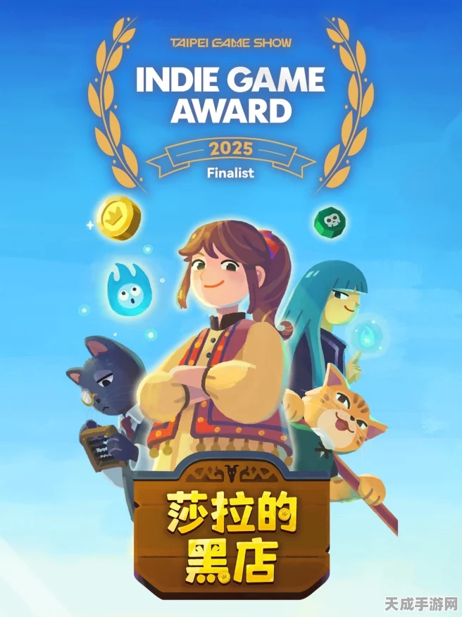 莎拉的黑店，回合制策略管理新游火爆上市，经营与智斗的双重挑战！