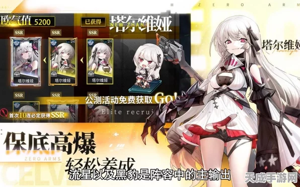 零之战线维托里奥顶尖阵容搭配深度解析，征服战场的制胜策略