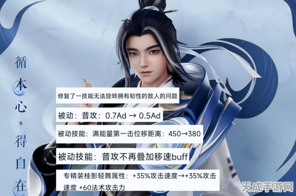 王者荣耀新英雄揭秘，赵怀真身份与技能全解析