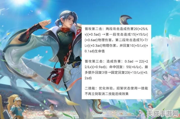 王者荣耀新英雄揭秘，赵怀真身份与技能全解析