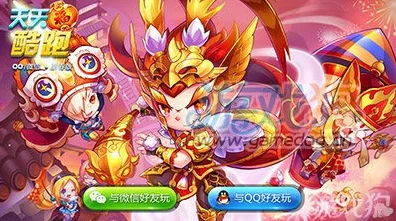 天天酷跑角色对决，伯爵VS暗黑大圣，谁才是你的酷跑之王？