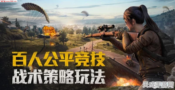 揭秘和平精英Z城浪漫地标，接吻石具体位置与恋爱挑战赛全攻略