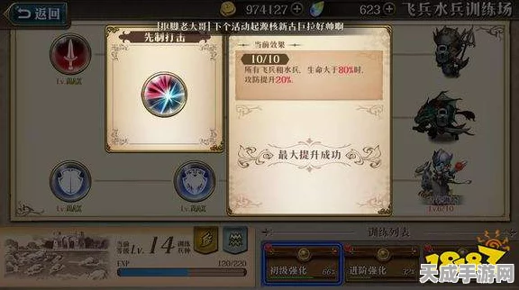 梦幻模拟战深度解析，树之贤者培养价值大揭秘