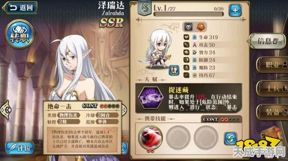 梦幻模拟战深度解析，树之贤者培养价值大揭秘