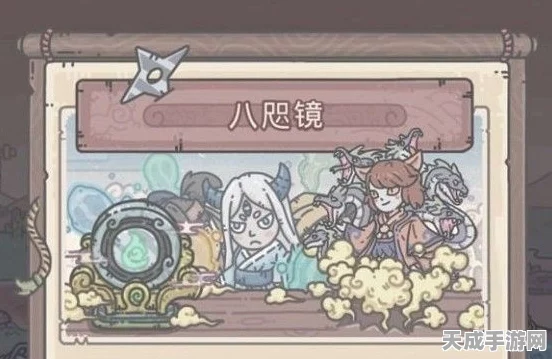 最强蜗牛新版本攻略，八尺镜新手升级全解析