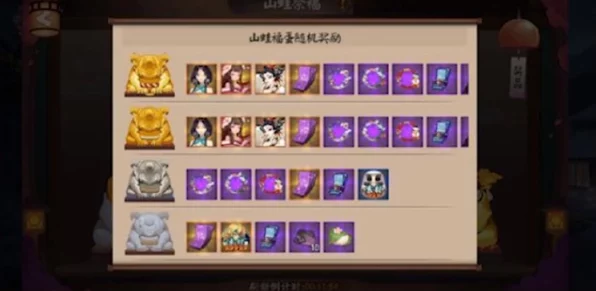 阴阳师阴界之门大揭秘，解锁神秘之门位置与深层意义，赢取限定奖励！
