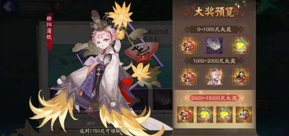 阴阳师阴界之门大揭秘，解锁神秘之门位置与深层意义，赢取限定奖励！