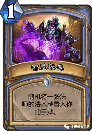炉石传说新纪元，主歌乐句卡牌图鉴深度解析与竞技展望