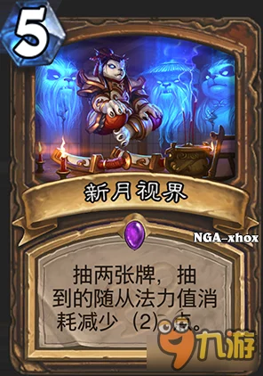 炉石传说新纪元，主歌乐句卡牌图鉴深度解析与竞技展望