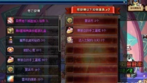 我的世界地下城顶尖攻略，解锁双刃斧的威能，征服地下世界的终极武器
