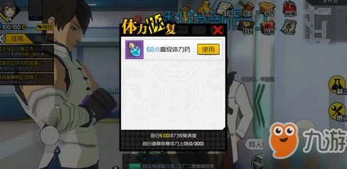 一人之下手游内景试炼通关秘籍，解锁高手之路