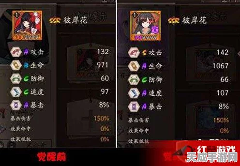 阴阳师SSR阿修罗御魂搭配全解析，打造最强输出阵容！