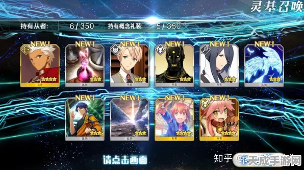 FGO玩家必看，五星英灵召唤周期揭秘与最新活动速递