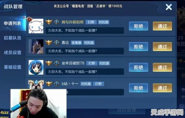 CF手游战队退出指南，轻松解决你的战队困扰