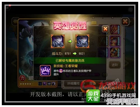 万国觉醒防清零攻略，守护你的帝国，避免一夜回到解放前