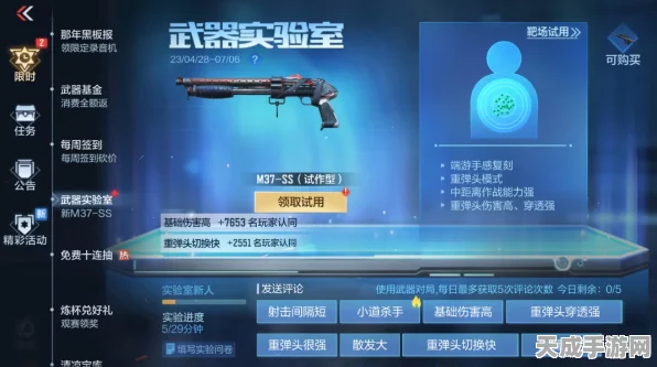 CF手游深度探索，揭秘武器实验室与穿越火线觉醒全攻略