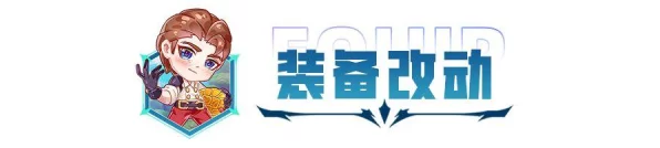 揭秘金铲铲之战，奥恩神器获取全攻略与赛事亮点