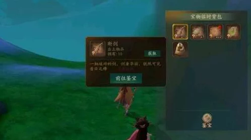 揭秘神都夜行录妖市信物获取秘籍，助你畅游奇幻世界