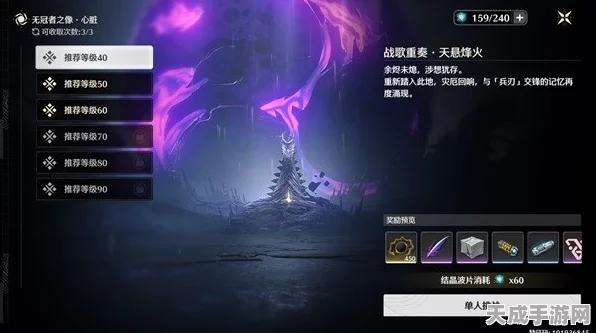 鸣潮数据坞高效速刷秘籍，解锁数据坞飞速升级之道