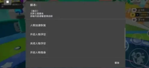 元梦之星聊天记录清理攻略，轻松管理你的游戏社交空间
