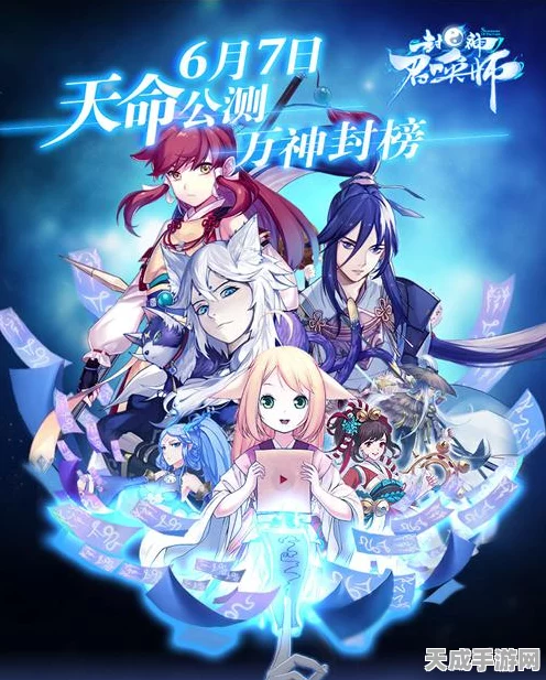 封神召唤师羁绊内测独家揭秘，SSR轻松拿，休闲玩法也能登顶！