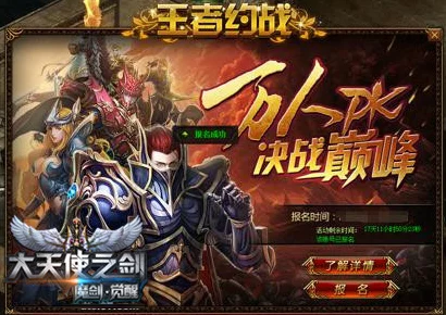 剑灵职业争霸，揭秘输出与防御双料王者