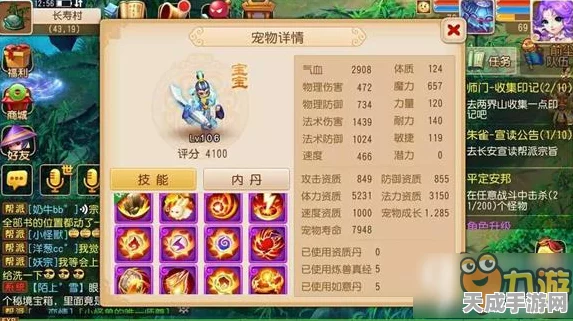 梦幻西游手游，壁垒击破技能深度解析与实战应用