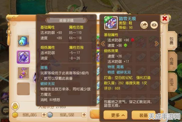 梦幻西游手游，壁垒击破技能深度解析与实战应用