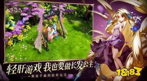 有杀气童话2乐师技能全解析，辅助之王，旋律中的战斗艺术