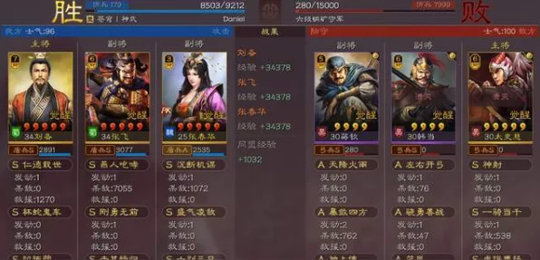 三国志战略版开荒秘籍，五星级武将精选策略与实战技巧