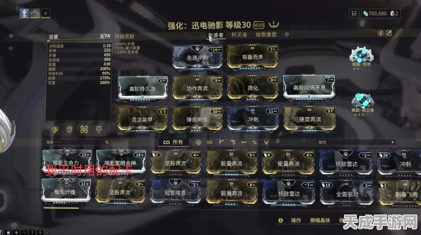 星际战甲新手速成宝典，解锁实战技巧，征服星际战场全攻略