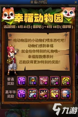 DNF起源手游，独家揭秘兑换码获取大赛，赢取限量豪礼！