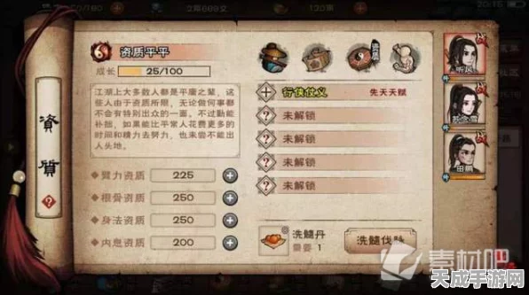 烟雨江湖角色深度解析，凌烟是否值得入手？