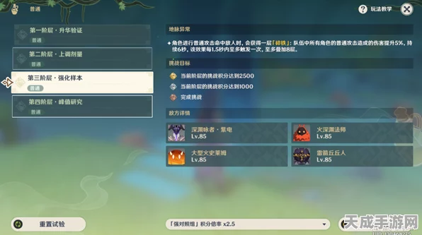 原神锁顿废城探秘，1-4层全攻略，解锁隐藏宝箱与机关奥秘