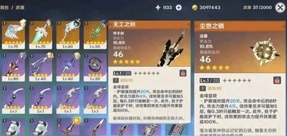 原神锁顿废城探秘，1-4层全攻略，解锁隐藏宝箱与机关奥秘
