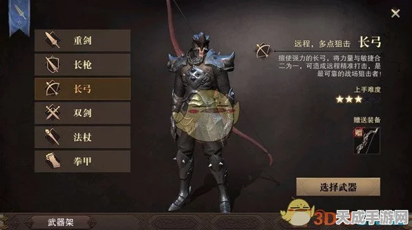 猎魂觉醒，全面解锁角色成长秘籍，任务攻略深度剖析