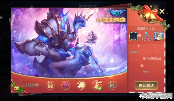 王者荣耀互赠功能大揭秘，是真福利还是隐藏套路？